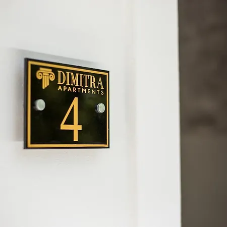 Dimitra Center *